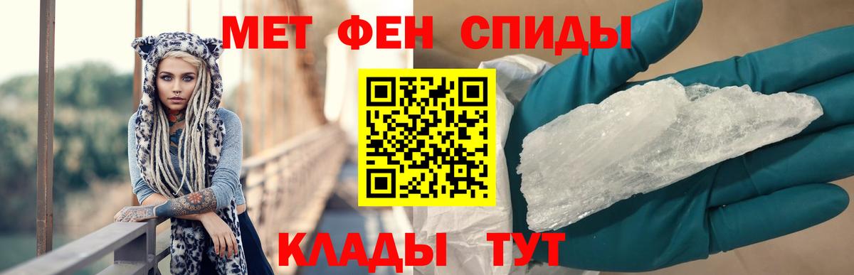 Амфетамин VHQ Мариинск