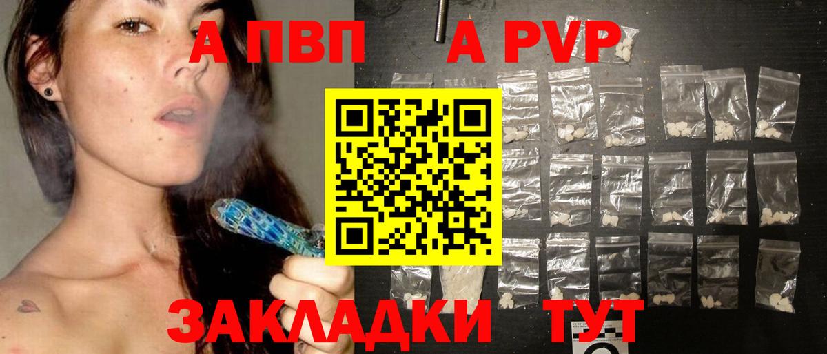 Alfa_PVP мука Мариинск