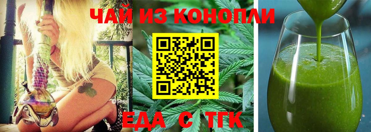 Мариинск  Canna-Cookies марихуана  Вход с VPN 