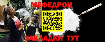 MESCALINE Будённовск