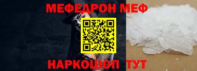 MESCALINE Будённовск