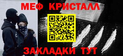 гидра Бугуруслан