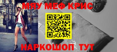 гидра Бугуруслан