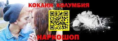 MESCALINE Будённовск