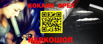 гидра Бугуруслан