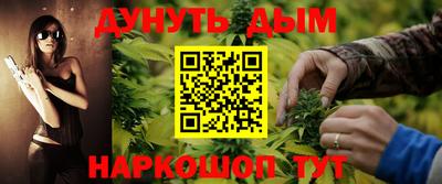 гидра Бугуруслан