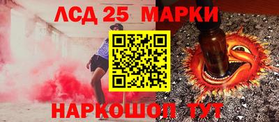 MESCALINE Будённовск