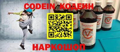 гидра Бугуруслан