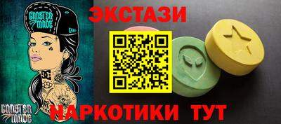 MESCALINE Будённовск