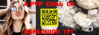 MESCALINE Будённовск