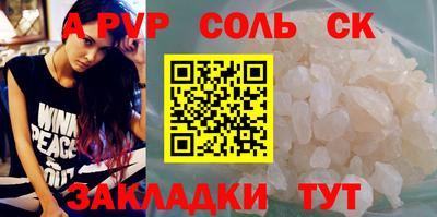гидра Бугуруслан