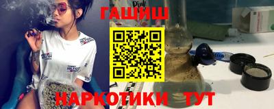 гидра Бугуруслан