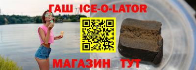 MESCALINE Будённовск