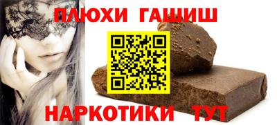 гидра Бугуруслан