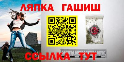 гидра Бугуруслан
