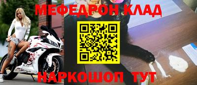 гидра Бугуруслан
