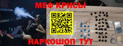 MESCALINE Будённовск