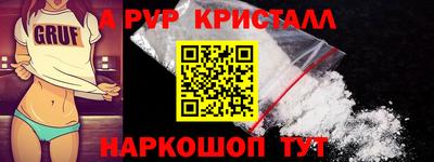 гидра Бугуруслан