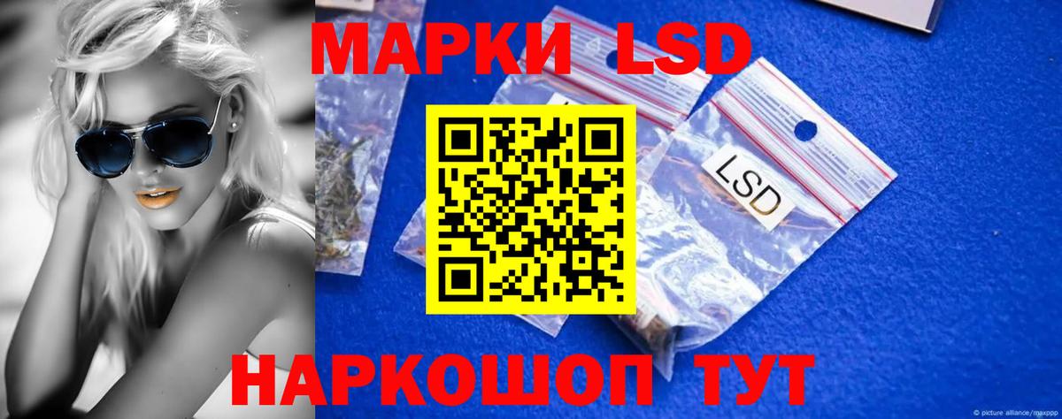 Лсд 25 экстази кислота  Лсд 25 экстази кислота  Вход с VPN  Мариинск 