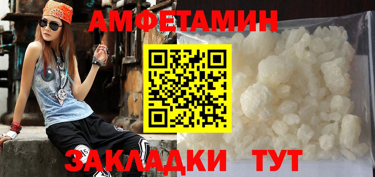 Первитин Декстрометамфетамин 99.9% Мариинск