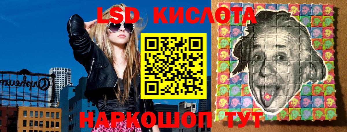Мариинск  Марки NBOMe 1500мкг  Вход с VPN 