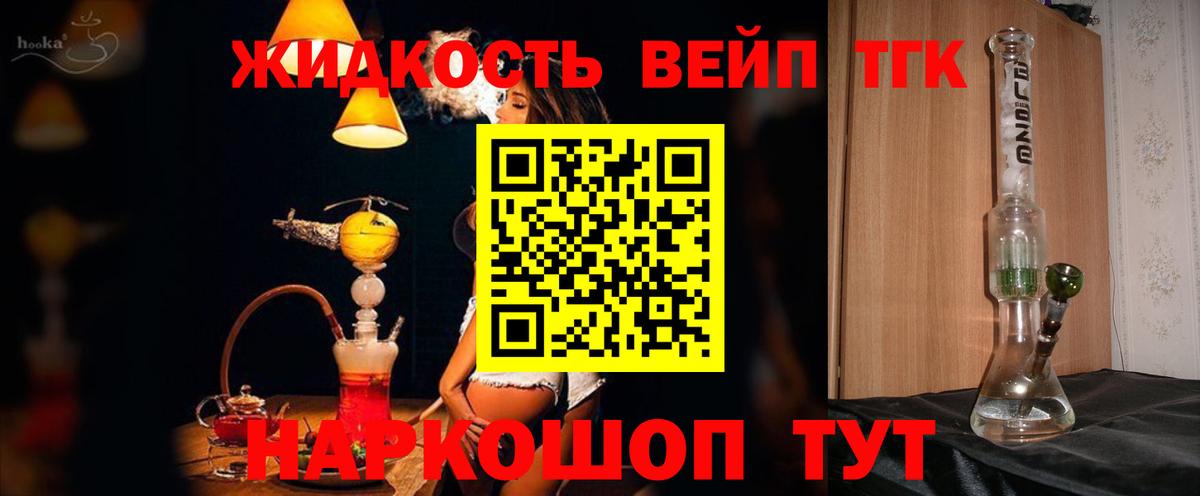 ТГК концентрат Мариинск