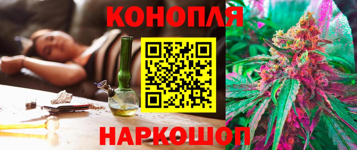 Шишки марихуана VHQ Мариинск